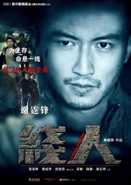 公司要求高中学历证书我没有怎么办